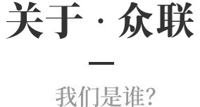 網(wǎng)站制作公司